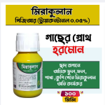 Miraculan PGR (Plant Growth Hormone) - 100 ml