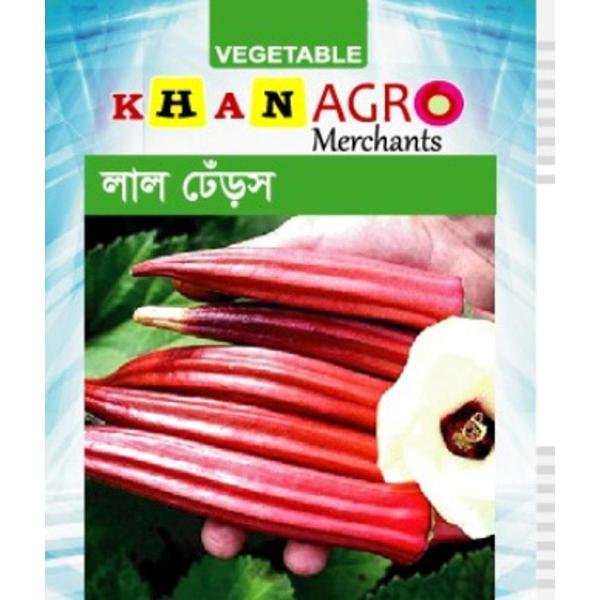 Red Okra Seeds Mini Pack