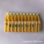 ফেরোমোন লিউর-তাবিজ- লাউ কুমড়ো ও লতা জাতীয় সবজির জন্য ২ মিলি