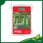 Lao seeds-Shamrat mini pack