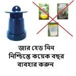 pheromone lure trap use in agriculture 1 Head