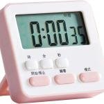Travel Alarm Clock