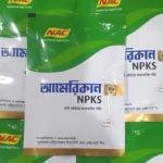 আমেরিকান NPKS 50g