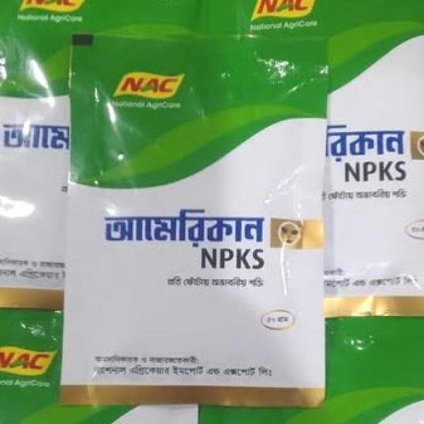 আমেরিকান NPKS 50g