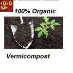 Vermicompost # ভার্মিকম্পোস্ট গন্ধ বিহীন কেঁচো বিহীন ১ কেজি প্যাক