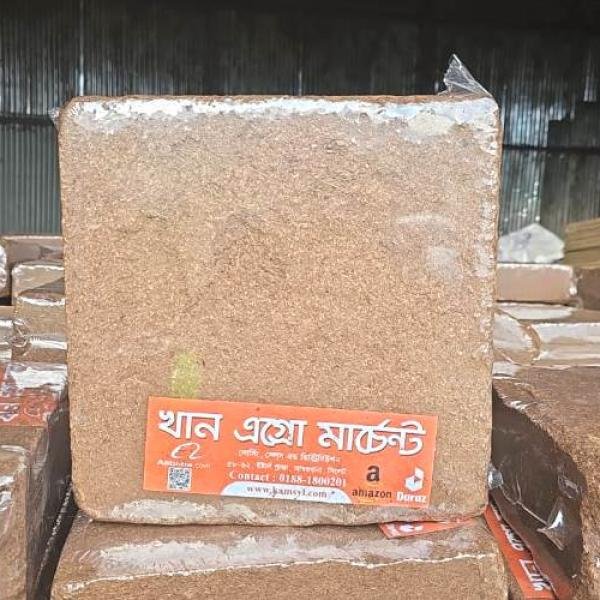 Cocopeat Block 5kg - Expands Up To 75 Litres of Coco Peat Powder
